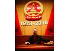 國徽